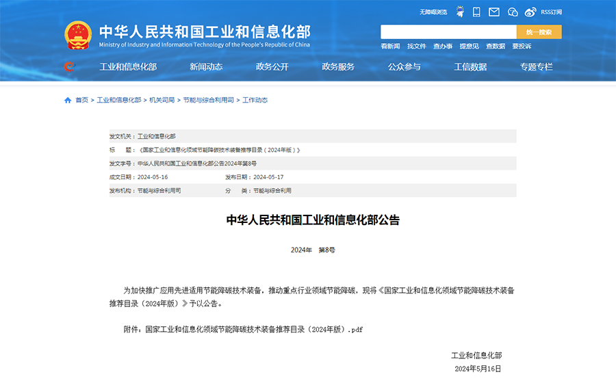 網(wǎng)站 (1).png